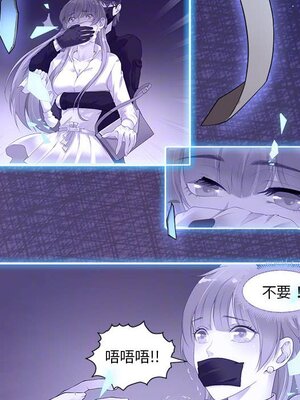 野百合與紫羅蘭 1-29話[完結]_004033