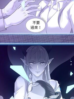 野百合與紫羅蘭 1-29話[完結]_004034