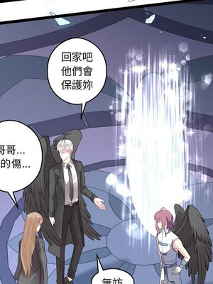 野百合與紫羅蘭 1-29話[完結]_004036