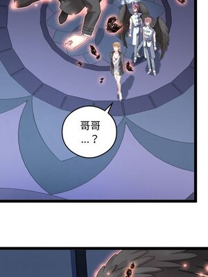 野百合與紫羅蘭 1-29話[完結]_004038