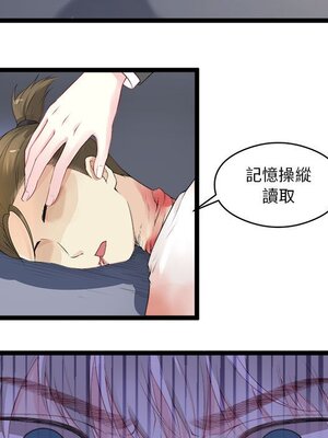 野百合與紫羅蘭 1-29話[完結]_004040