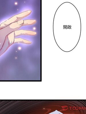 野百合與紫羅蘭 1-29話[完結]_004053