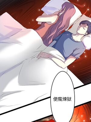 野百合與紫羅蘭 1-29話[完結]_004054