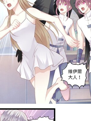 野百合與紫羅蘭 1-29話[完結]_004062