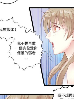 野百合與紫羅蘭 1-29話[完結]_004065