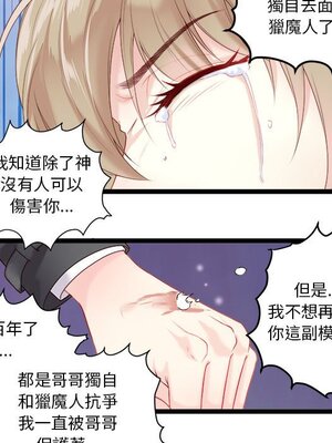野百合與紫羅蘭 1-29話[完結]_004066