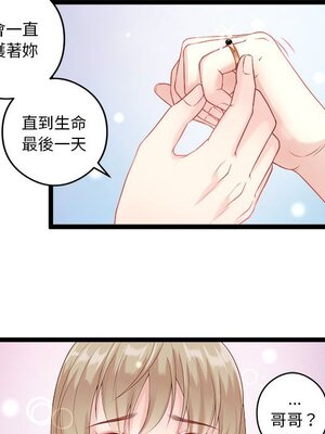野百合與紫羅蘭 1-29話[完結]_004069
