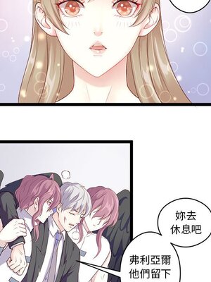 野百合與紫羅蘭 1-29話[完結]_004070