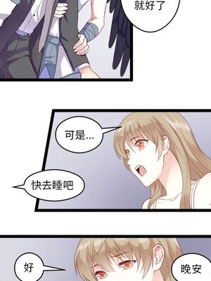 野百合與紫羅蘭 1-29話[完結]_004071