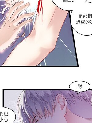 野百合與紫羅蘭 1-29話[完結]_004075