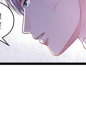 野百合與紫羅蘭 1-29話[完結]_004076