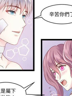 野百合與紫羅蘭 1-29話[完結]_005002