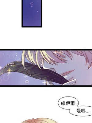 野百合與紫羅蘭 1-29話[完結]_005005