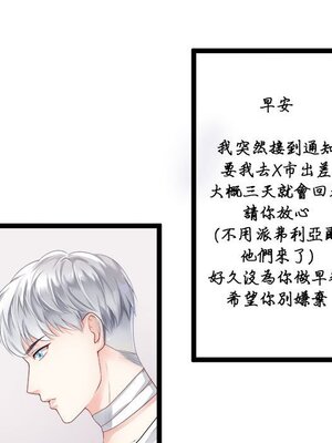 野百合與紫羅蘭 1-29話[完結]_005010