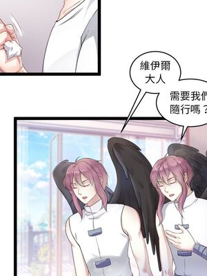 野百合與紫羅蘭 1-29話[完結]_005011