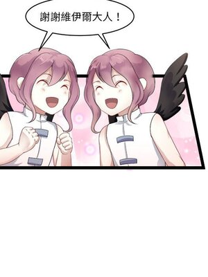 野百合與紫羅蘭 1-29話[完結]_005013