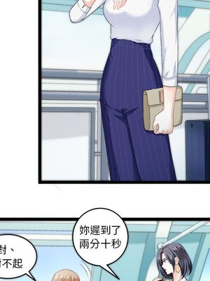 野百合與紫羅蘭 1-29話[完結]_005017