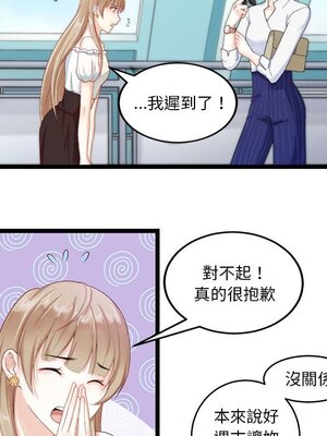 野百合與紫羅蘭 1-29話[完結]_005018
