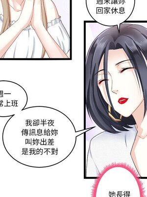 野百合與紫羅蘭 1-29話[完結]_005019