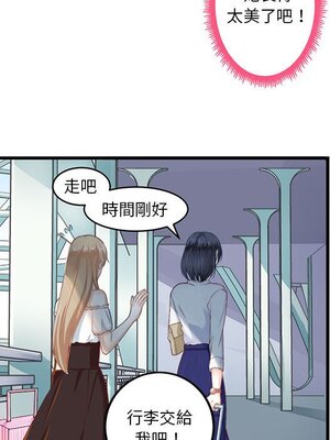 野百合與紫羅蘭 1-29話[完結]_005020