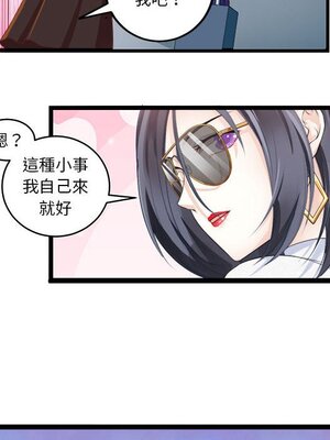 野百合與紫羅蘭 1-29話[完結]_005021