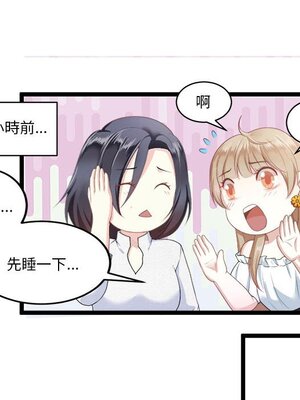 野百合與紫羅蘭 1-29話[完結]_005023