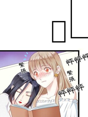 野百合與紫羅蘭 1-29話[完結]_005024