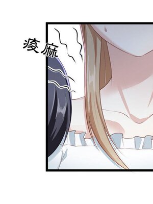 野百合與紫羅蘭 1-29話[完結]_005029