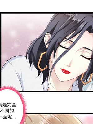 野百合與紫羅蘭 1-29話[完結]_005030