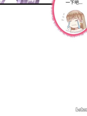 野百合與紫羅蘭 1-29話[完結]_005032