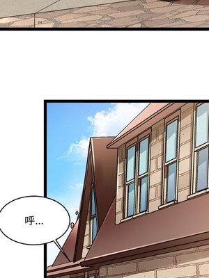 野百合與紫羅蘭 1-29話[完結]_005038