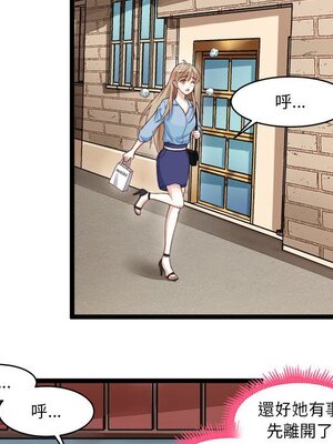 野百合與紫羅蘭 1-29話[完結]_005039