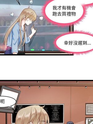 野百合與紫羅蘭 1-29話[完結]_005040
