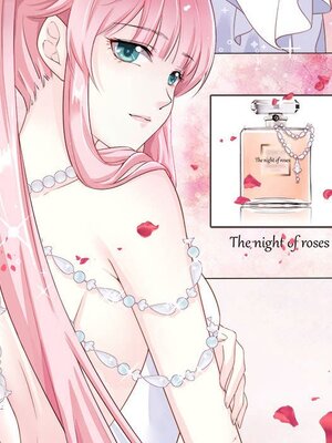 野百合與紫羅蘭 1-29話[完結]_005049