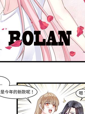 野百合與紫羅蘭 1-29話[完結]_005050