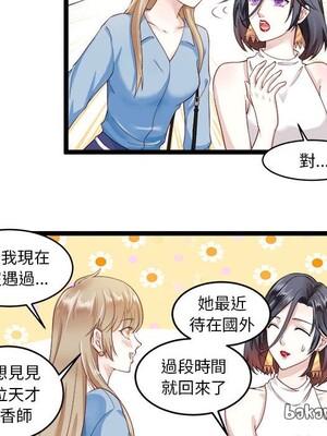 野百合與紫羅蘭 1-29話[完結]_005051