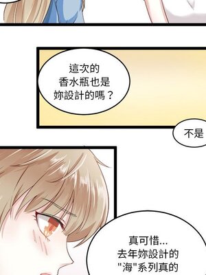 野百合與紫羅蘭 1-29話[完結]_005052