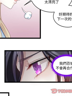 野百合與紫羅蘭 1-29話[完結]_005053