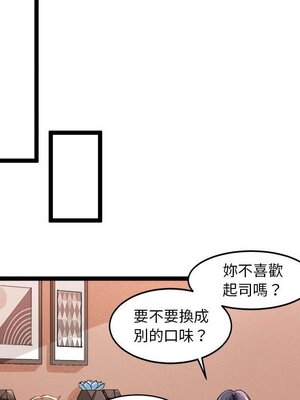 野百合與紫羅蘭 1-29話[完結]_005054