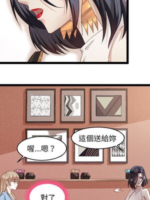 野百合與紫羅蘭 1-29話[完結]_005056