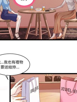 野百合與紫羅蘭 1-29話[完結]_005057