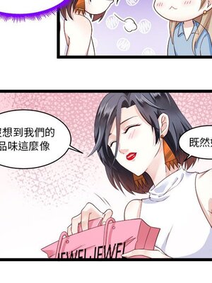 野百合與紫羅蘭 1-29話[完結]_005059