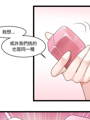 野百合與紫羅蘭 1-29話[完結]_005060