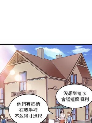 野百合與紫羅蘭 1-29話[完結]_005064