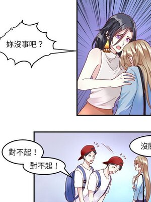 野百合與紫羅蘭 1-29話[完結]_005066