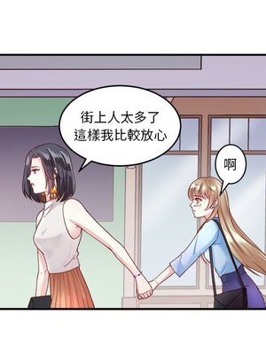 野百合與紫羅蘭 1-29話[完結]_005068