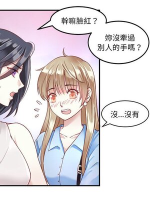 野百合與紫羅蘭 1-29話[完結]_005069