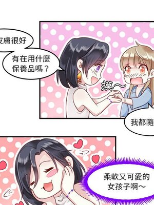 野百合與紫羅蘭 1-29話[完結]_005070