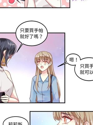 野百合與紫羅蘭 1-29話[完結]_005071