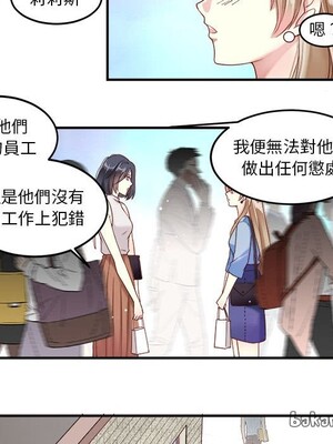 野百合與紫羅蘭 1-29話[完結]_005072